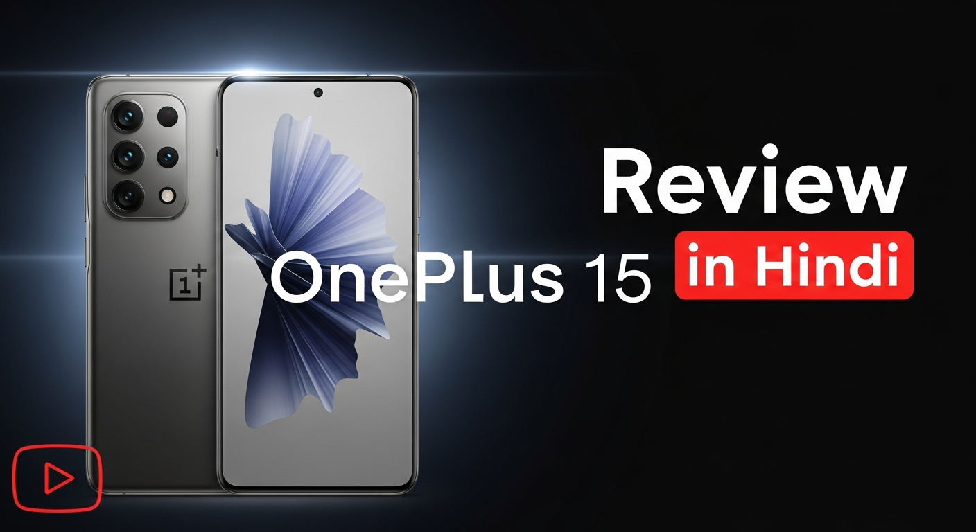 OnePlus 15 Review in Hindi