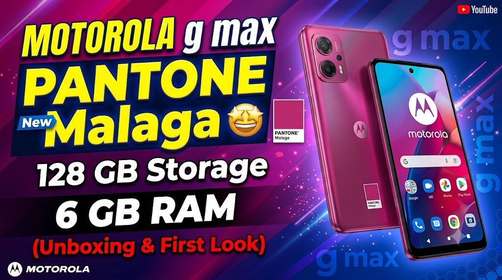 MOTOROLA g max (PANTONE Malaga, 128 GB) (6 GB RAM)