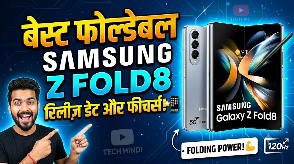 Samsung Galaxy Z Fold8: The New Shape of Foldable Phones